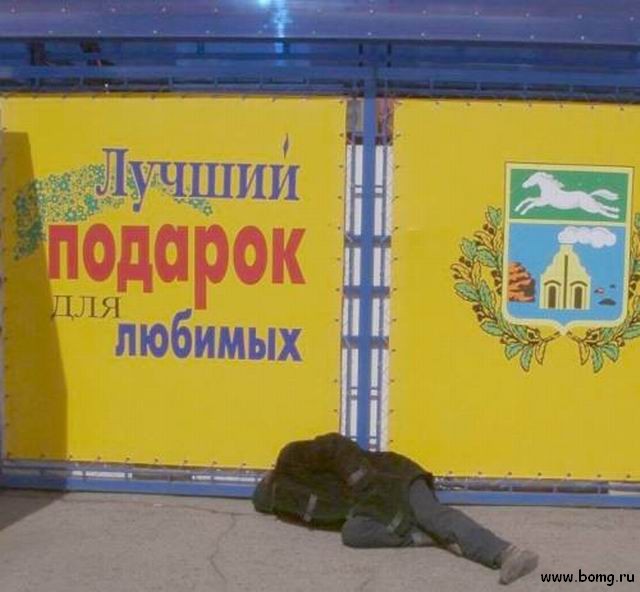 ВЫВЕСКИ, ТАБЛИЧКИ. Смешные и прикольные