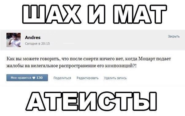 Смешные комментарии из социальных сетей 22.04.2016.