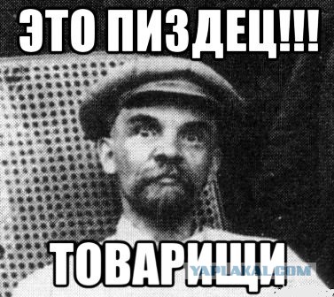 Мир! Труд! Май!