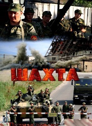 Лучше бы они не кончались