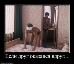 Соцсети - и смех и грех