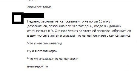Забавности из интернетов
