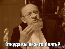 Политолог Окара заявил, что Украина не имеет права на существование