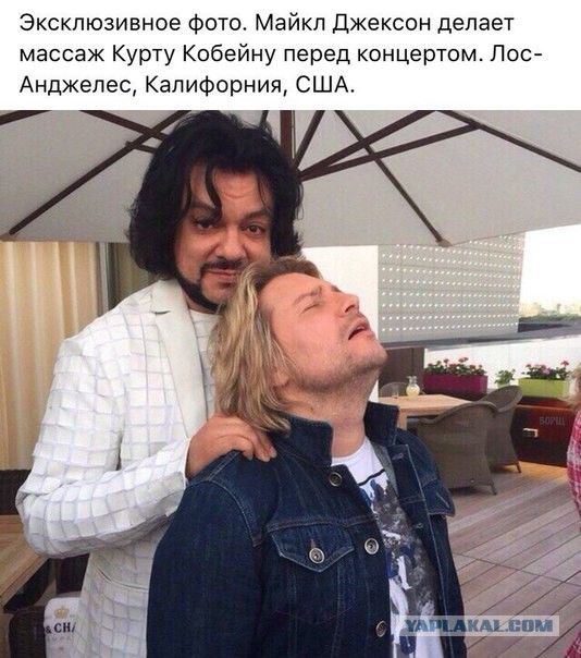 А с кем это Ozzy?