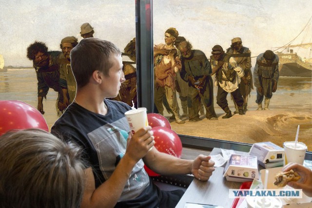 Фотожаба открытие Макдоналдса