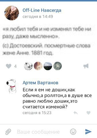 Ужасы и приколы из соцсетей 18+
