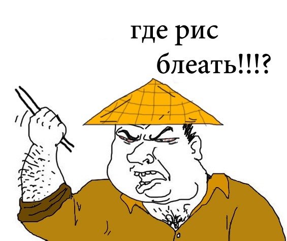 Будь мужиком. Return.