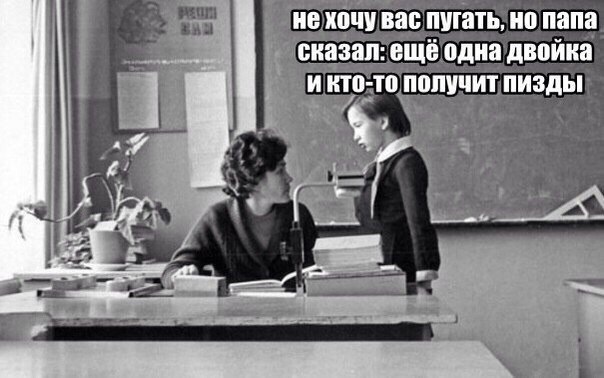 Юмор не для всех
