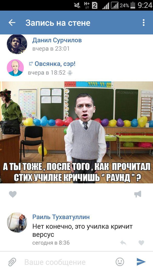 Ужасы и приколы из соцсетей 18+