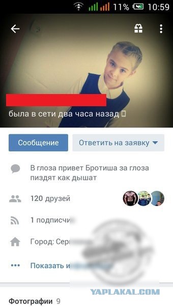 Ужасы и приколы из соцсетей 18+