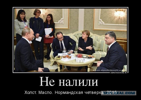 Прощание С Моторолой