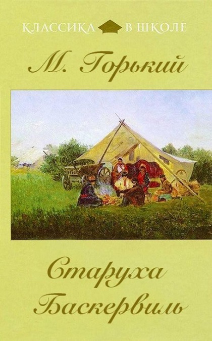 Наталья Поклонская "утёрла нос" интеллигенции