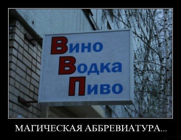 Ещё 10 мифов об алкоголе, которые вредят вашему здоровью