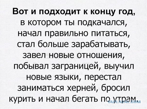 Смешные комментарии из социальных сетей 09.12.2016