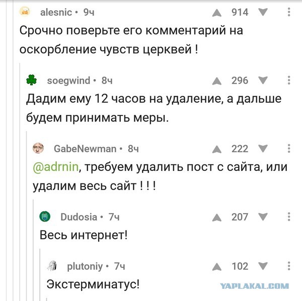 Ужасы и приколы из соцсетей 18+