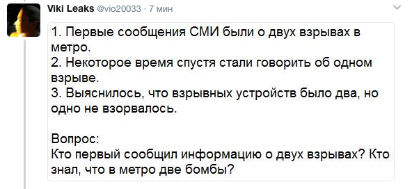 Немного про обезвреженную бомбу