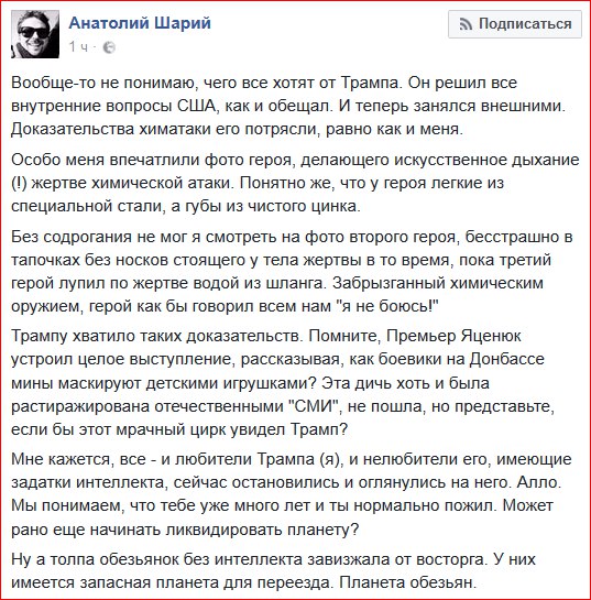 США атаковали крылатыми ракетами аэродром правительственных сил в Сирии