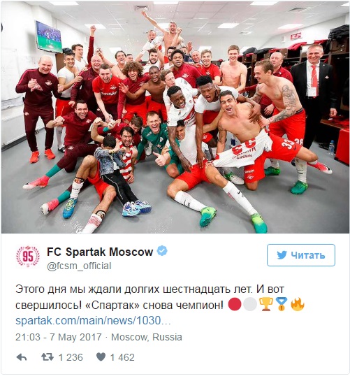 Футбол Чемпионат России 2016-17. Кубок России,РФПЛ,ФНЛ. Часть  XVII