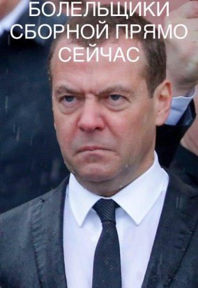 Кубок Конфедераций 2017  часть.2