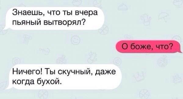 Немного деграданса - 7