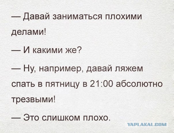 Беседка ФиС ЯПа