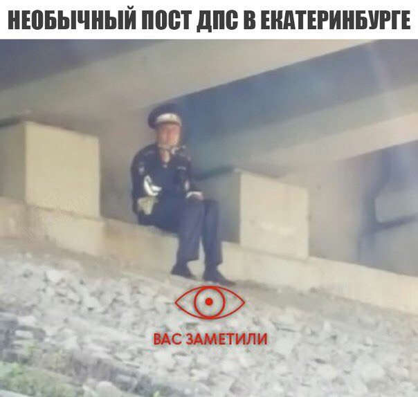 Журнал деградант