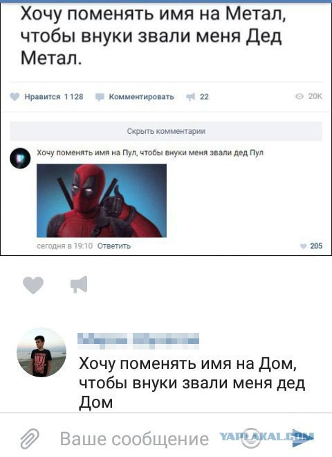 Смешные комментарии из социальных сетей 22.09.2017