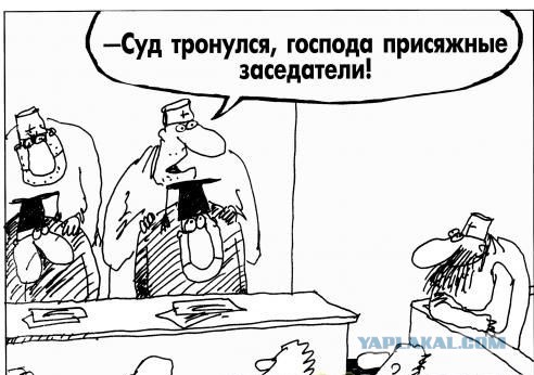 Судебная реформа. Верховный суд вошел во все процессы.