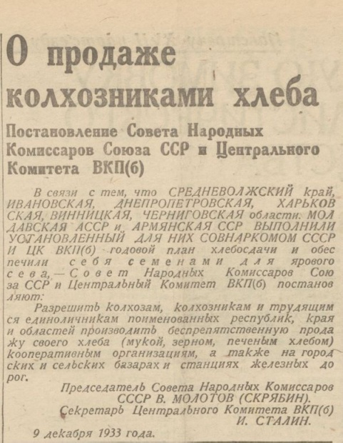 Достижения социализма на примере СССР