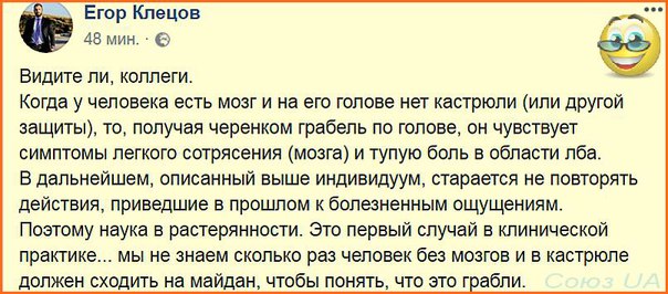 Шо Опять? Прямые трансляции майдана в Киеве