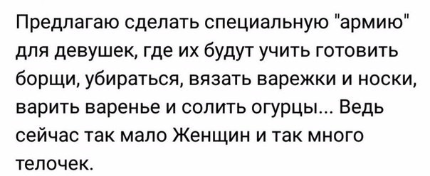 Просто юмор 9