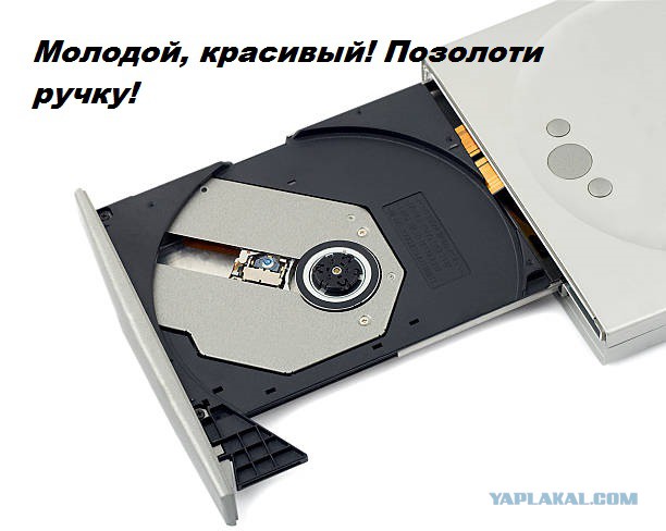 Юмор о цыганах по-польски