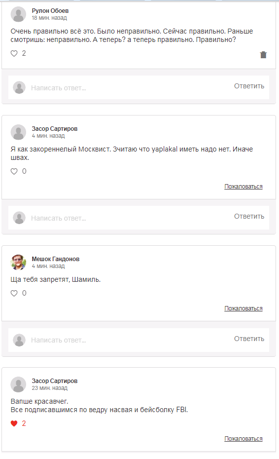 ЯП хотят запретить. Петиция против ЯПа!