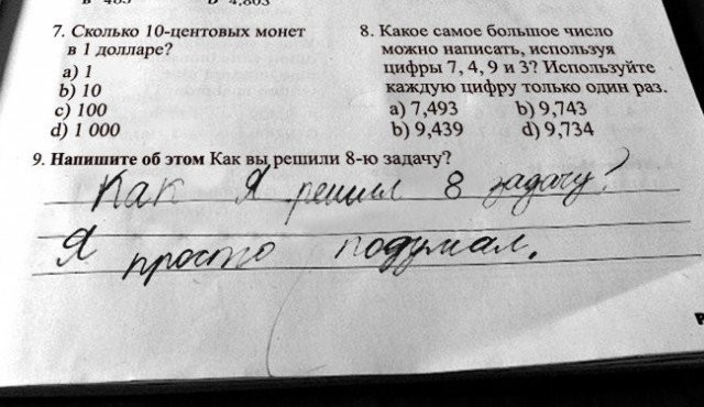 Пятничные фигушки-ерундушки!