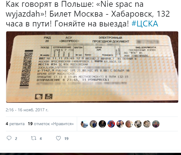 Беседка ФиС ЯПа 2