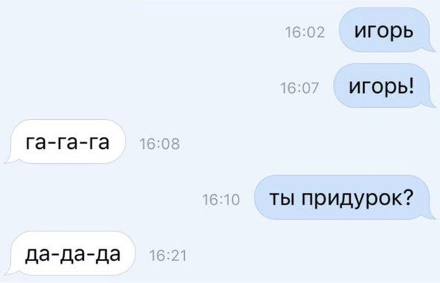 Смешные комментарии из социальных сетей 01.12.2017