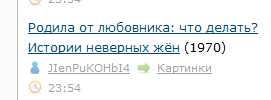 Родила от любовника: что делать? Истории неверных жён