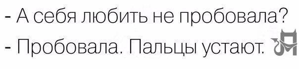 Короли пикапа... или как я искала мужика
