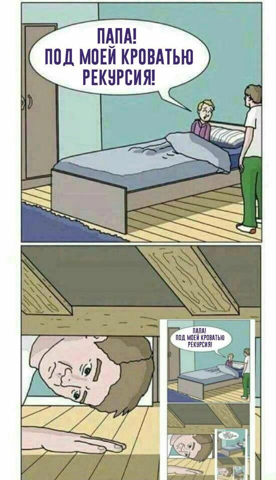 Нестандартный юмор
