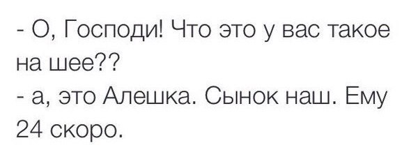 Ударная доза тупежа и деградации