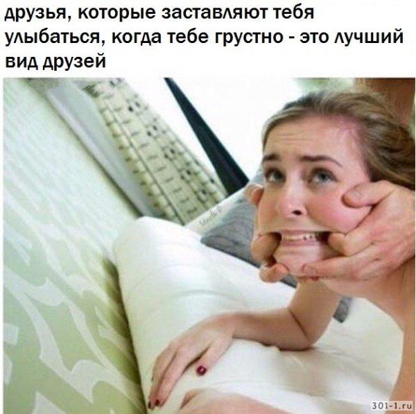 Подеградируем после рабочей недели