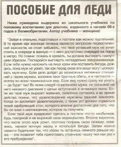 5 советов как стать самой лучшей женой для своего мужа
