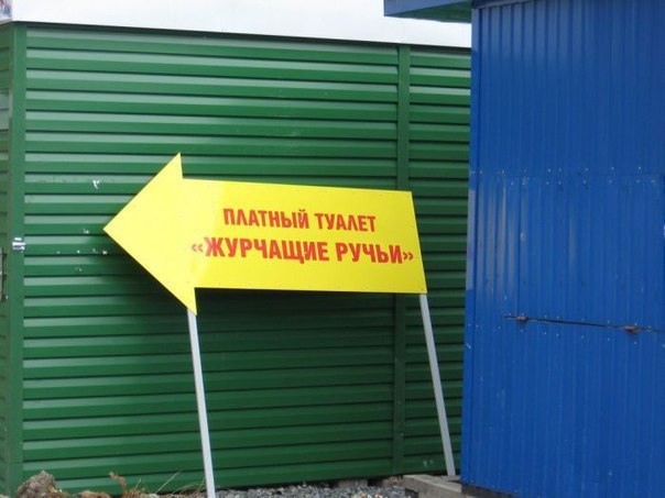 Удивительные снимки с российских просторов