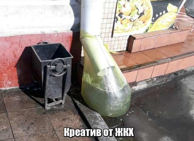 Нестандартный юмор