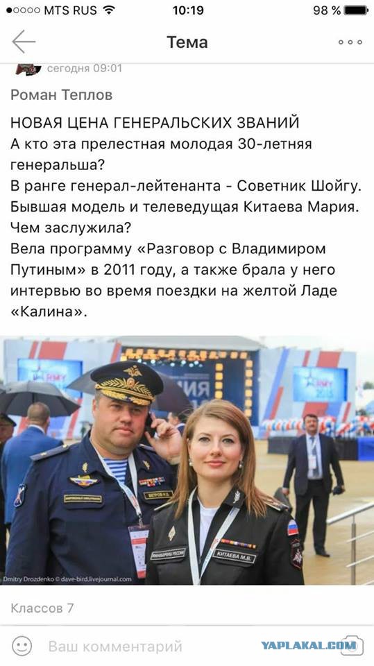 Путин уволил одиннадцать генералов МВД, ФСИН, МЧС и СК