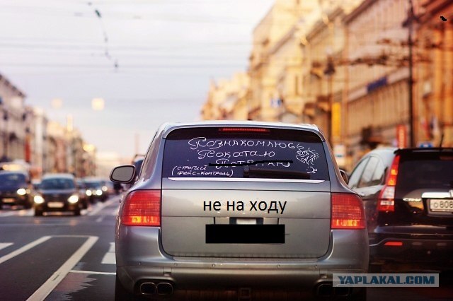 Коротко и по существу.