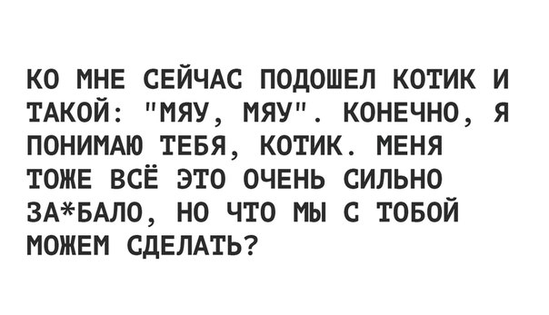 Немного текстовых картинок с неоднозначным содержанием. Часть 2