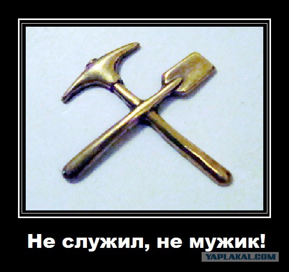 Про армию, эх..