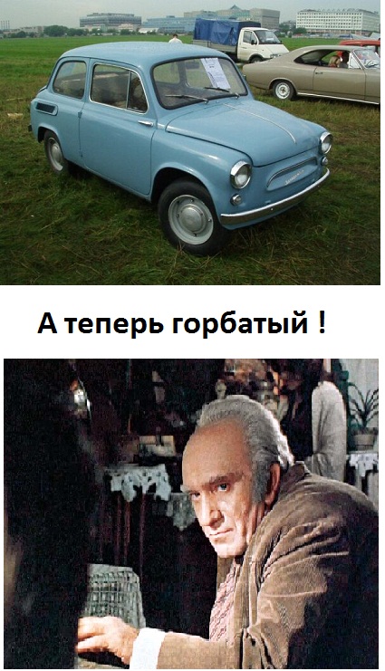 Клички у автомобилей