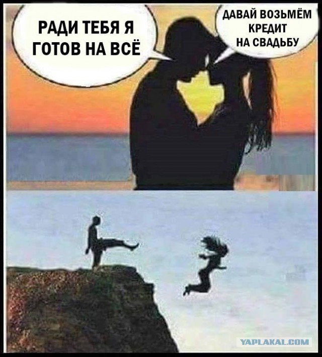 Пятничный сбор аморалов открыт! Все на огонёк!
